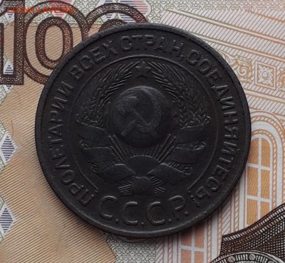 3 копейки 1924 до 01-01-2019 до 22-00 по Москве - 3 24 А