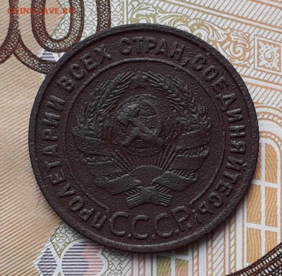 1 копейка 1925 до 01-01-2019 до 22-00 по Москве - 1 25 А