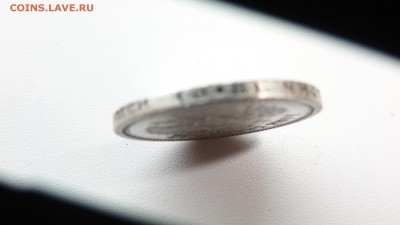 50 коп 1907г - DSC05074.JPG