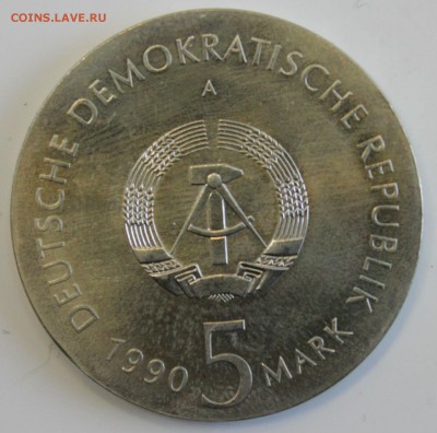 С РУБ.ГДР 5 марк 1990г. КУРТ ТУХОЛЬСКИЙ. UNC до 5.01. - IMG_5876.JPG
