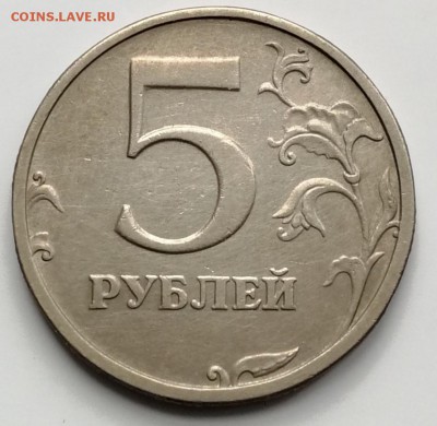 5 РУБЛЕЙ 2003 до 22:00 30.12.18 - IMG_20181228_141529