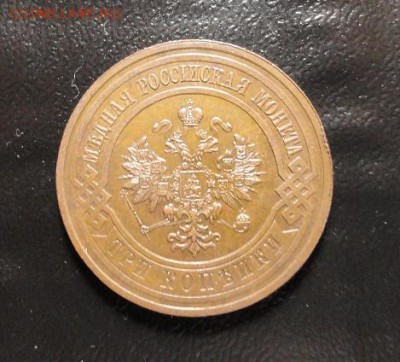 1916. 3 копейки. MS65RB NGC - интерес? - DSC09735.JPG