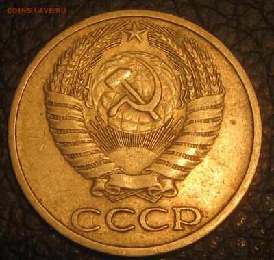 50коп.1973год. до 03.01.19. 22-22 - IMG_0511.JPG