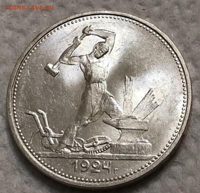 1916. 3 копейки. MS65RB NGC - интерес? - 8E146CC0-16C4-4049-A584-4B5BDDCE91E3