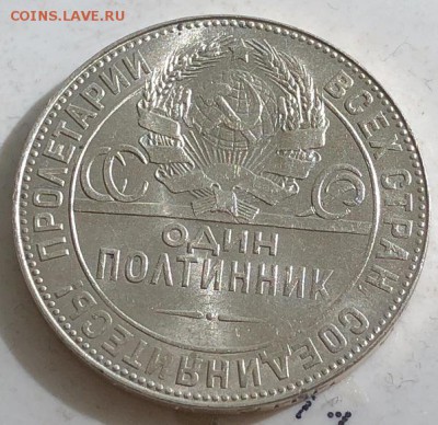 1916. 3 копейки. MS65RB NGC - интерес? - 33BCC52B-942B-4A40-B2B8-3E88804F082B