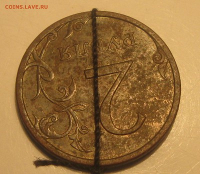 2 руб. 2008год.-поворот - IMG_0522.JPG