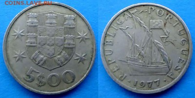 Португалия - 5 эскудо 1977 года ("Парусник") до 4.01 - португалия 5 эскудо 1977 года