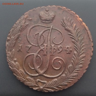 5 копеек 1794 АМ до 31.12 22-00 - 0BC35BBD-CC0D-4BB3-B53B-F0F34092E8E0