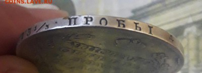 Рубль 1830   1.01.19 - rubl_1830 %282%29