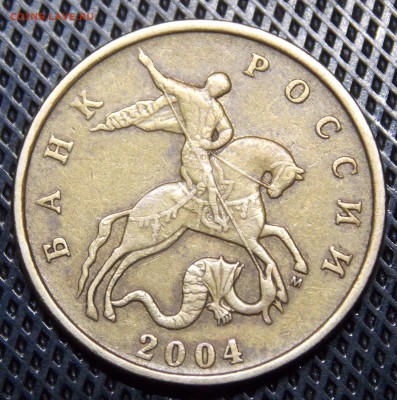50 копеек 2005СП шт.2.321 Б1 по АС редкие - 4.4