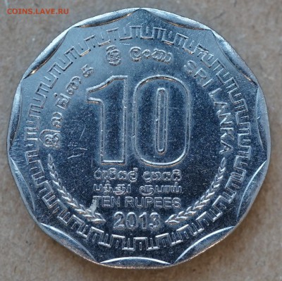 Шри Ланка 10 рупий 2013 Mannar до 5.01 в 22.00 - DSC01094.JPG