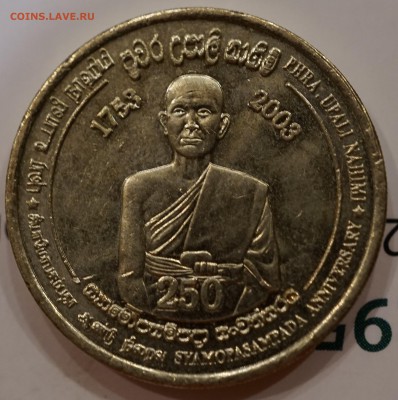 Шри ланка 5 рупий 2003 Упасмпада до 5.01 в 22.00 - DSC01163.JPG