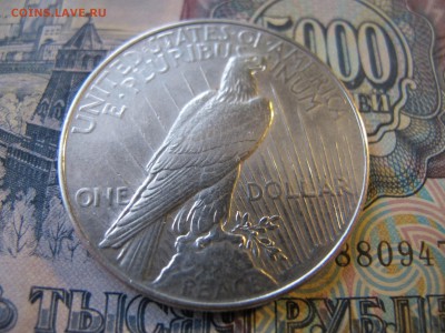"Мирные" доллары, 1922 и 1923. - IMG_2171.JPG