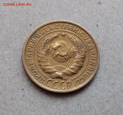 2коп 1931г - 20181230_112033