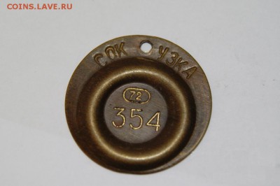 Досчитаем до 10 000 или более - 354