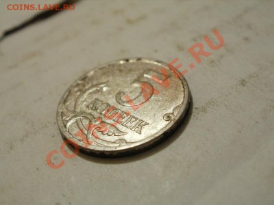 5 Копеек 2007г ммд Какой шт? - P5303479.JPG