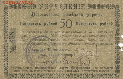 Досчитаем до 10 000 или более - 358