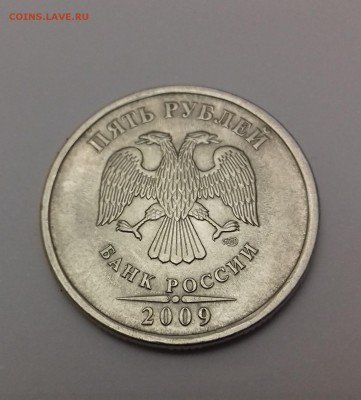 5 рублей 2009 спмд магнитная - 20181230_170431