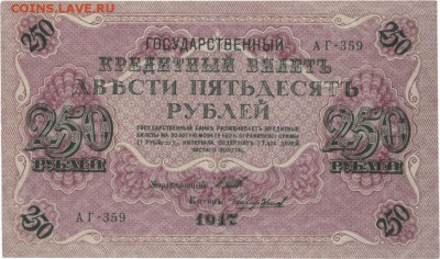 Досчитаем до 10 000 или более - 359