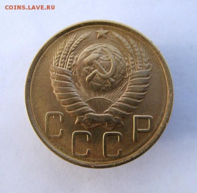 5 копеек 1949 г. до 5.01 в 22-00. - IMG_3553.JPG