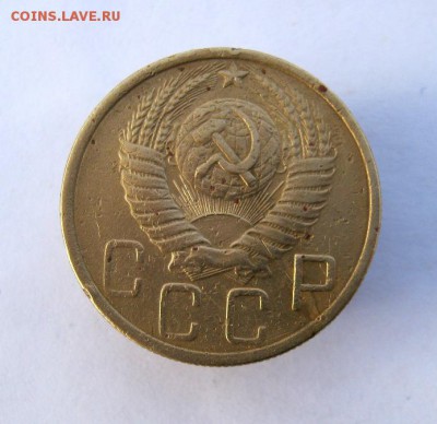 5 копеек 1948 г. до 5.01 в 22-00. - IMG_3555.JPG