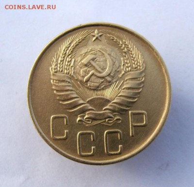 5 копеек 1940 г. до 5.01 в 22-00. - IMG_3557.JPG