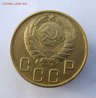 5 копеек 1943 г. до 5.01 в 22-00. - IMG_3561.JPG