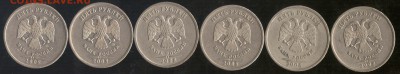 5 рублей 2008 М шт. 1.3 (6 шт. пар) до 05.01.2018 22.30 - Скан_20181230 (2)