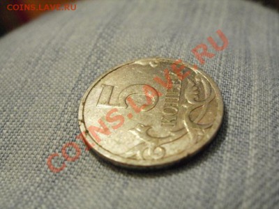 5 Копеек 2007г ммд Какой шт? - P5303480.JPG