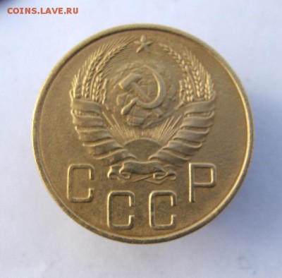 5 копеек 1940 г. до 5.01 в 22-00. - IMG_3565.JPG