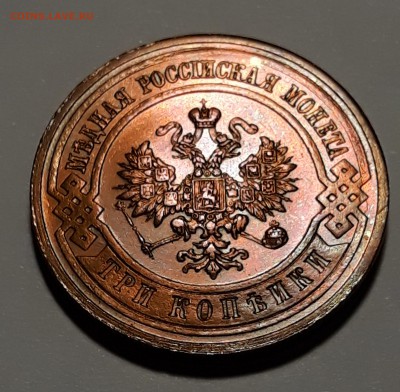3 копейки 1915г. красная до 03.01.19 в 22:00 - 6