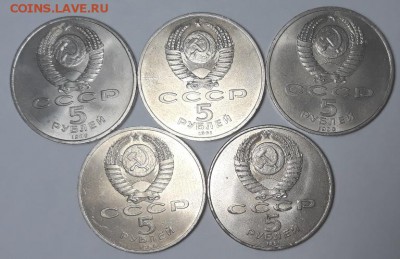 Юбилейка 5 монет (5 рублей) до 03.01.19 г. 21:00 (мск) - 20181230_184720