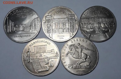 Юбилейка 5 монет (5 рублей) до 03.01.19 г. 21:00 (мск) - 20181230_184641