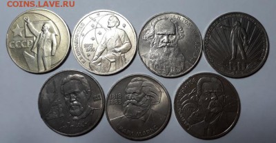 Юбилейка, 7 монет (1 рубль),  до 03.01.19 г. 21:00(мск) - 20181230_184426