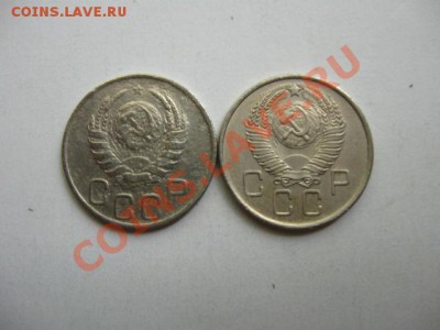 С РУБЛЯ. СССР 20к.1939,1957 гг. до 05.06.2011 в 22:00 МСК - IMG_0343.JPG