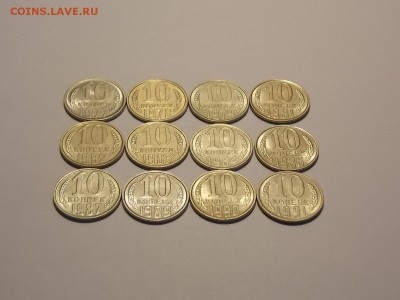 10 копеек после 1961г. 12 шт.UNC до 3.01.19 до 22-00 мск - DSCN9569.JPG