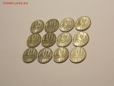 10 копеек после 1961г. 12 шт.UNC до 3.01.19 до 22-00 мск - DSCN9601.JPG