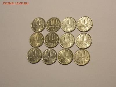 10 копеек после 1961г. 12 шт.UNC до 3.01.19 до 22-00 мск - DSCN9607.JPG