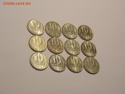 10 копеек после 1961г. 12 шт.UNC до 3.01.19 до 22-00 мск - DSCN9620.JPG