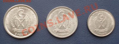 Западная Сахара. Комплект монет 1992 UNC до 04.06 в 22-00 - Сахара 1.JPG