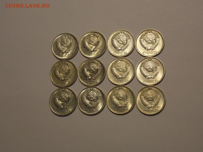 10 копеек после 1961г. 12 шт.UNC до 3.01.19 до 22-00 мск - DSCN9678.JPG