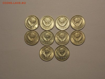 15 копеек после 1961г. 10шт. UNC до 3.01.19 до 22-00 мск - DSCN9881.JPG