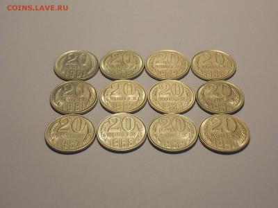 20 копеек после 1961г. 12шт. UNC до 3.01.19 до 22-00 по мск - DSCN9700.JPG