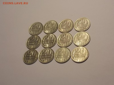 20 копеек после 1961г. 12шт. UNC до 3.01.19 до 22-00 по мск - DSCN9728.JPG