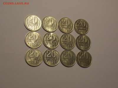 20 копеек после 1961г. 12шт. UNC до 3.01.19 до 22-00 по мск - DSCN9749.JPG