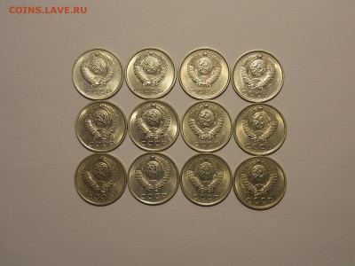 20 копеек после 1961г. 12шт. UNC до 3.01.19 до 22-00 по мск - DSCN9775.JPG