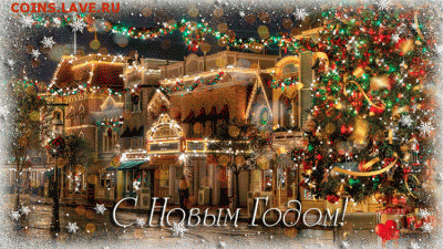 Золотые монеты Николая II - FA415554-1F3A-40A5-8B8A-DF92E70BA3D1