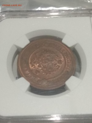 1916. 3 копейки. MS65RB NGC - интерес? - IMG_20181230_213525