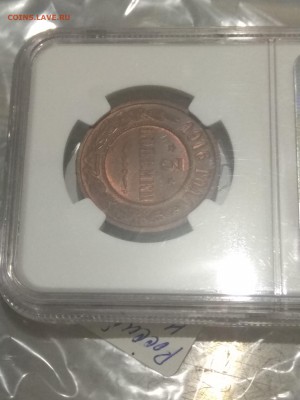 1916. 3 копейки. MS65RB NGC - интерес? - IMG_20181230_213659