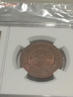 1916. 3 копейки. MS65RB NGC - интерес? - IMG_20181230_213542